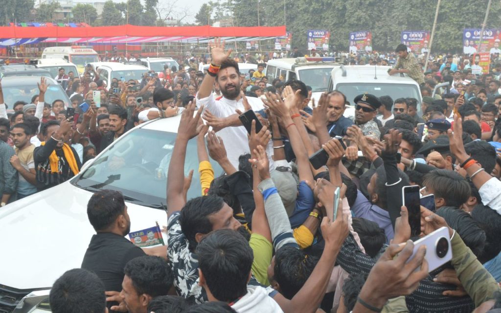 Chirag Paswan In Bhagalpur Pic