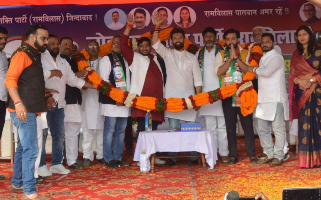 Chirag Paswan In Bhagalpur2