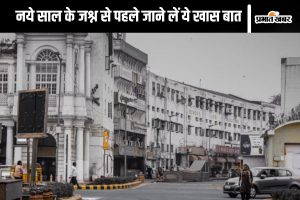 Connaught Place, New Delhi