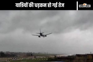 viral video chennai airport today