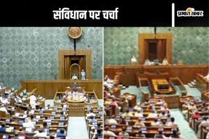 Constitution debate in Lok Sabha