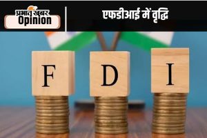 FDI