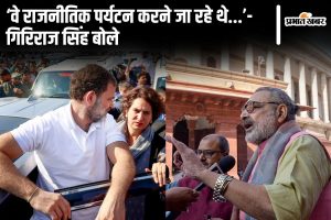 rahul gandhi sambhal