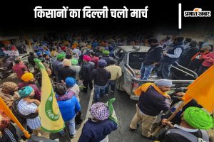 Farmers Protest