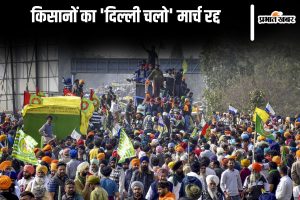 Farmers Delhi Chalo march cancelled