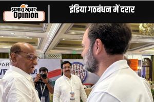 split in India alliance