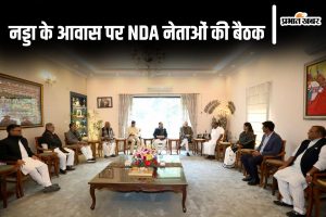 nda meeting