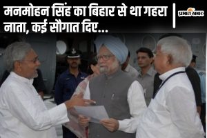 manmohan singh news