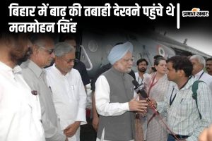 manmohan singh news