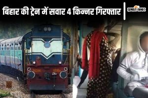 bihar train news