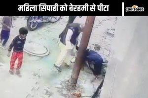 Viral Video/woman police constable/ moradabad