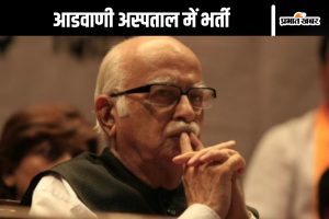 lk advani health update