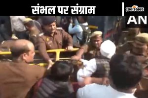 Sambhal Violence Video