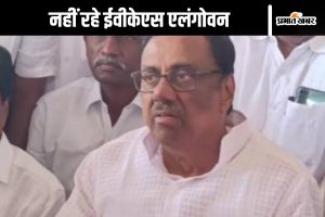 EVKS Elangovan Passes Away