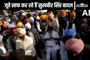 Sukhbir Singh Badal Video