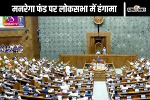 Lok Sabha Winter Session