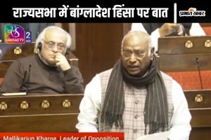 Rajya Sabha Updates