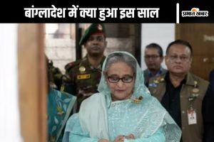 Bangladesh Violence/ Sheikh Hasina