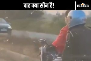 Viral Video Prisoner rides bike in up