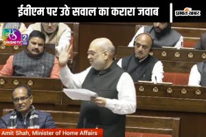 Amit Shah Video Rajya Sabha