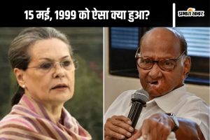 Sharad Pawar Interesting Facts