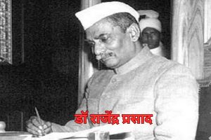 Dr Rajendra Prasad