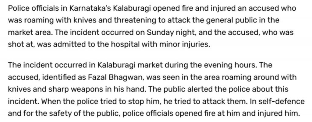 Fact Check Saharanpur Firing 3