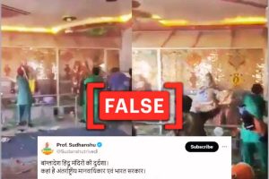 Fact Check Hindu Temple Attack Video Viral