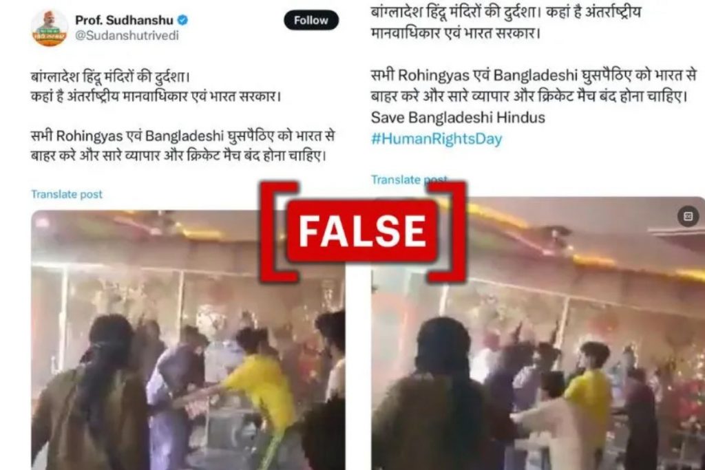 Fact Check Hindu Temple Attack Video Viral 2