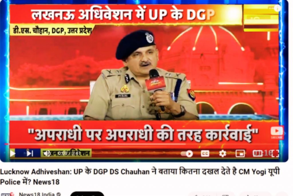 Fact Check Up Dgp 1