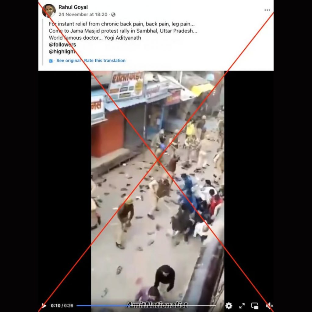 Fact Check sambhal violence viral video