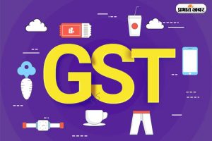 GST