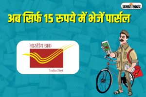 India Post