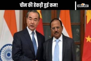 India China Relations