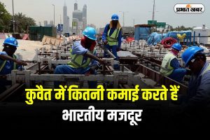 Indian Labourer In Kuwait