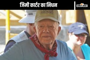 Jimmy Carter Dead