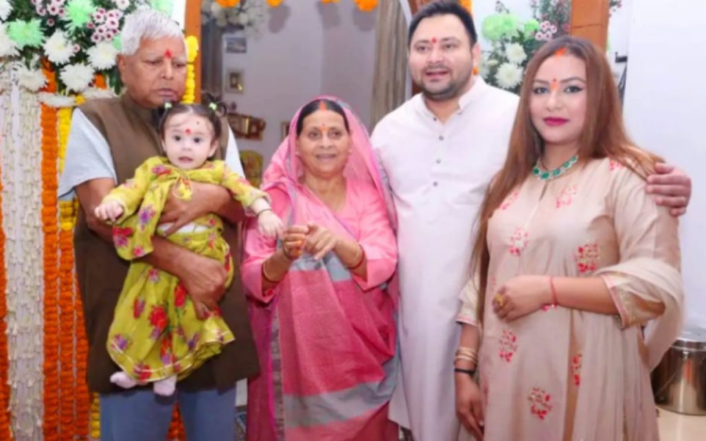 Lalu Family