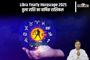 Libra Yearly Horoscope 2025