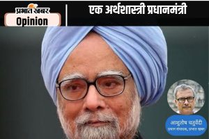 Manmohan Singh