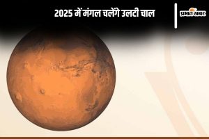 Mars Transit 2025