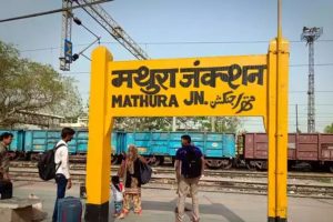 Mathura Junction