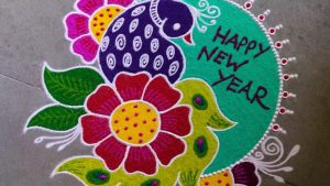 New Year Rangoli Design