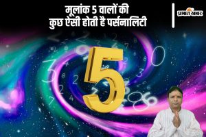 Numerology Mulank 5 Personality Traits