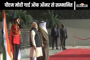 PM Modi Kuwait Visit