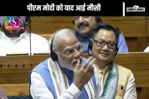 PM Modi in Lok Sabha