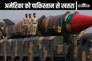 Pakistan Ballistic Missile