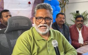 Pappu Yadav