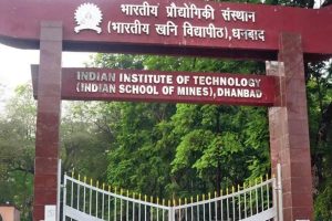 Sarkari Naukri Vacancy In IIT ISM Dhanbad