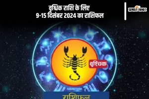 Scorpio Weekly Horoscope 9 to 15 December 2024