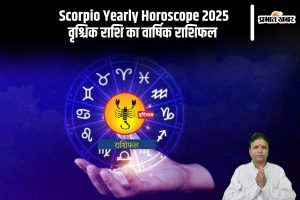 Scorpio Yearly Horoscope 2025